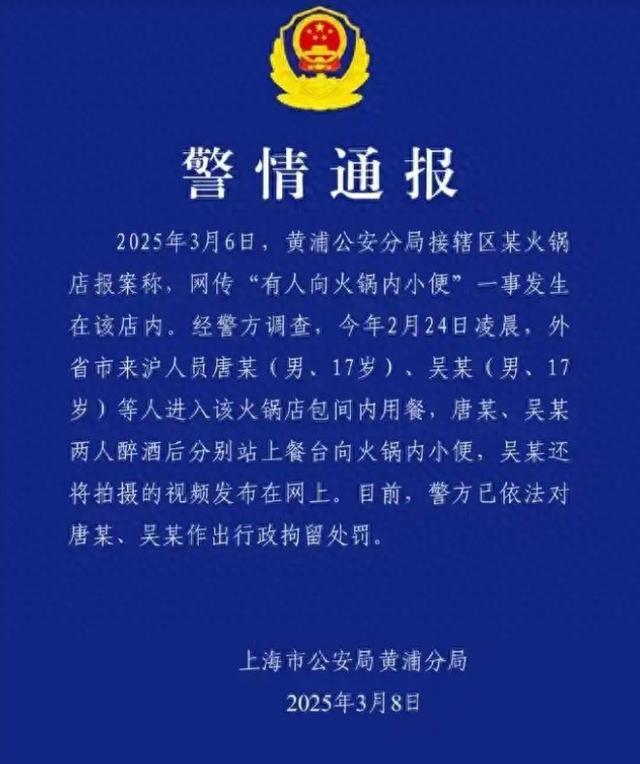 早已跌落神坛四年股价暴跌80%市值蒸发超过3700亿港元张勇夫妇身价蒸发超190亿麻将胡了2模拟器试玩17岁少年醉酒作妖！海底捞“撒尿门”最新进展！昔日火锅界霸主(图2)