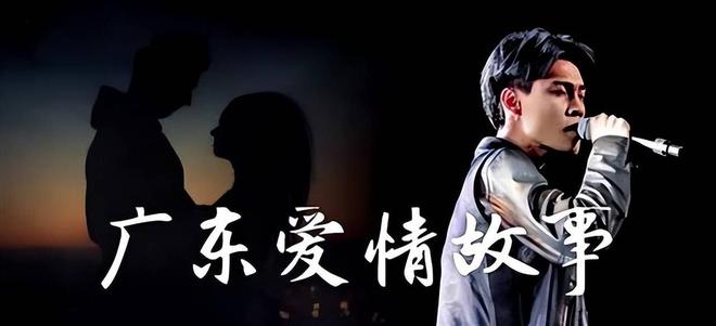 ”卢大雨买了爆款歌却买不回人生麻将胡了事业一败涂地“广东雨神(图3)