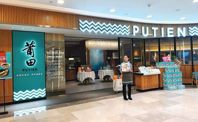 ”网红餐厅该如何破局?麻将胡了“冰火两重天(图4) ”网红餐厅该如何破局?麻将胡了“冰火两重天(图4)