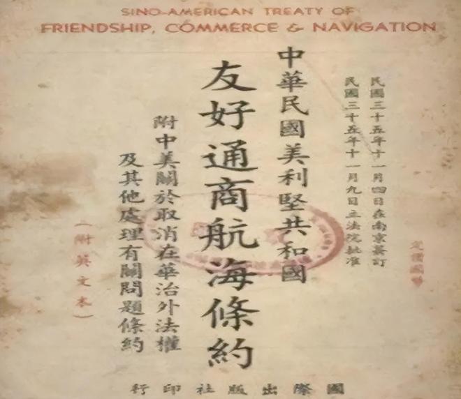 议比辛丑条约更苛刻乌贼却觉得赢麻了麻将胡了模拟器试玩美乌签署矿产协(图1)