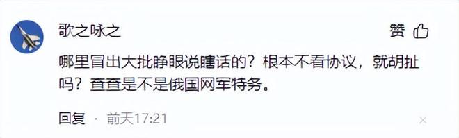 议比辛丑条约更苛刻乌贼却觉得赢麻了麻将胡了模拟器试玩美乌签署矿产协(图8)
