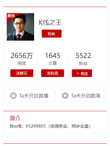 歧再回归单边或终结（不看好了）PG麻将胡了2试玩K线之王：分(图1)