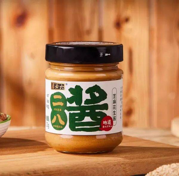 026:调味品行业十大“风口”PG电子麻将胡了2试玩预判2(图4) 026:调味品行业十大“风口”PG电子麻将胡了2试玩预判2(图4)