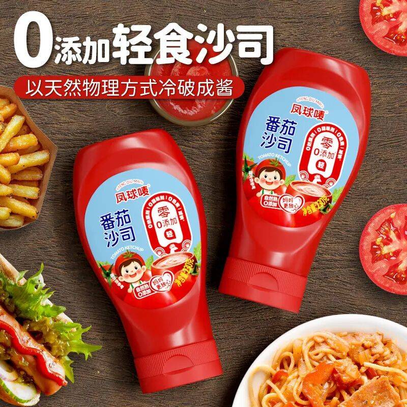 026:调味品行业十大“风口”PG电子麻将胡了2试玩预判2(图8) 026:调味品行业十大“风口”PG电子麻将胡了2试玩预判2(图8)