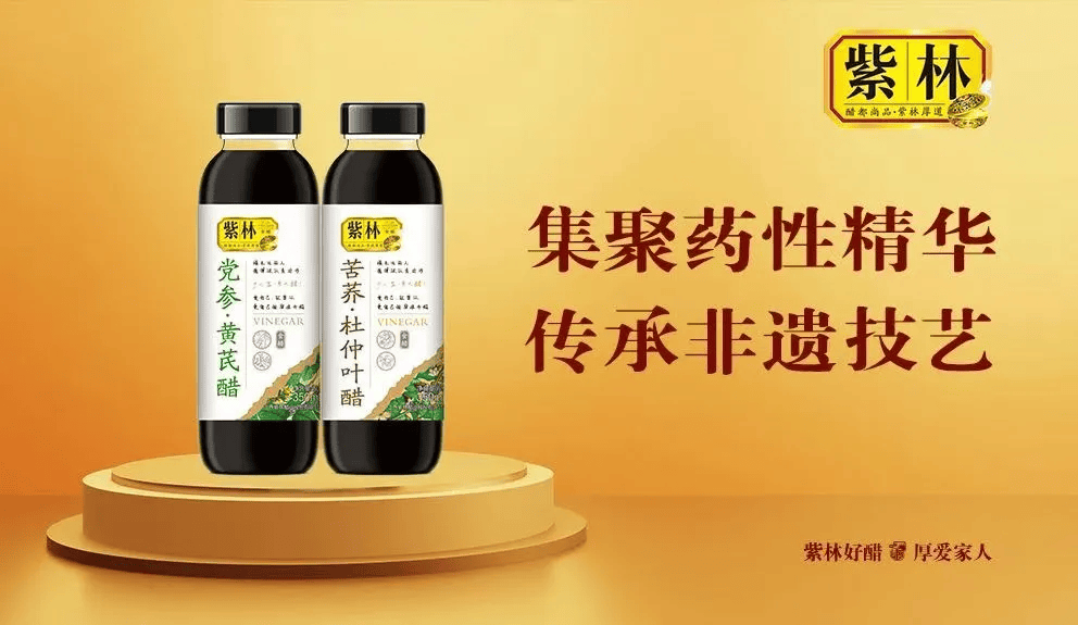 026：调味品行业十大“风口”PG电子麻将胡了2试玩预判2(图11)