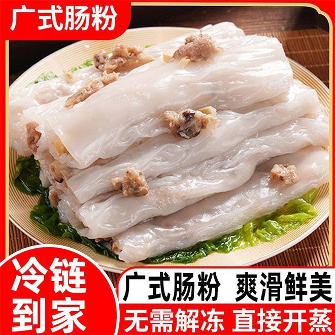 手打牛肉丸到广式肠粉的舌尖之旅麻将胡了网址潮汕风味盛宴:从(图2) 手打牛肉丸到广式肠粉的舌尖之旅麻将胡了网址潮汕风味盛宴:从(图2)