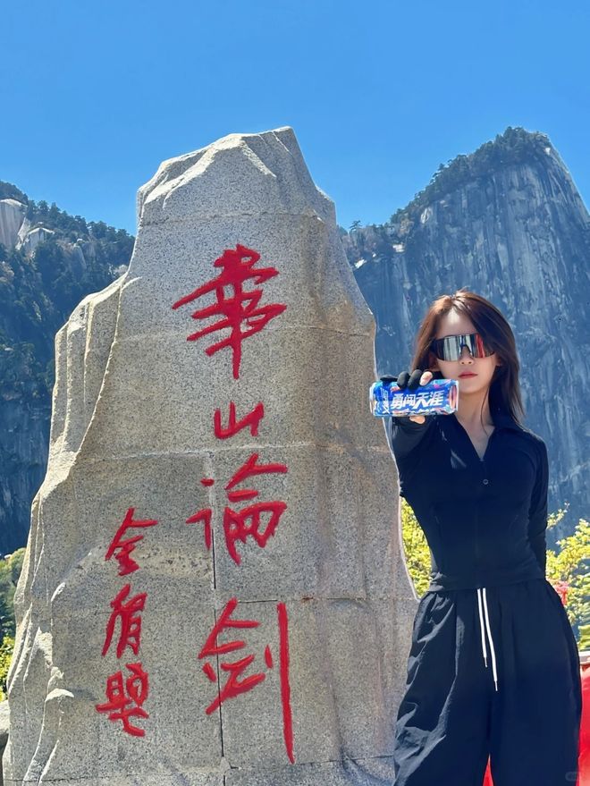 ：嗨行国际9999分夺冠树立服务新标杆PG麻将胡了试玩2025西安旅行社权威(图2)