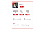 歧再回归单边或终结（不看好了）PG麻将胡